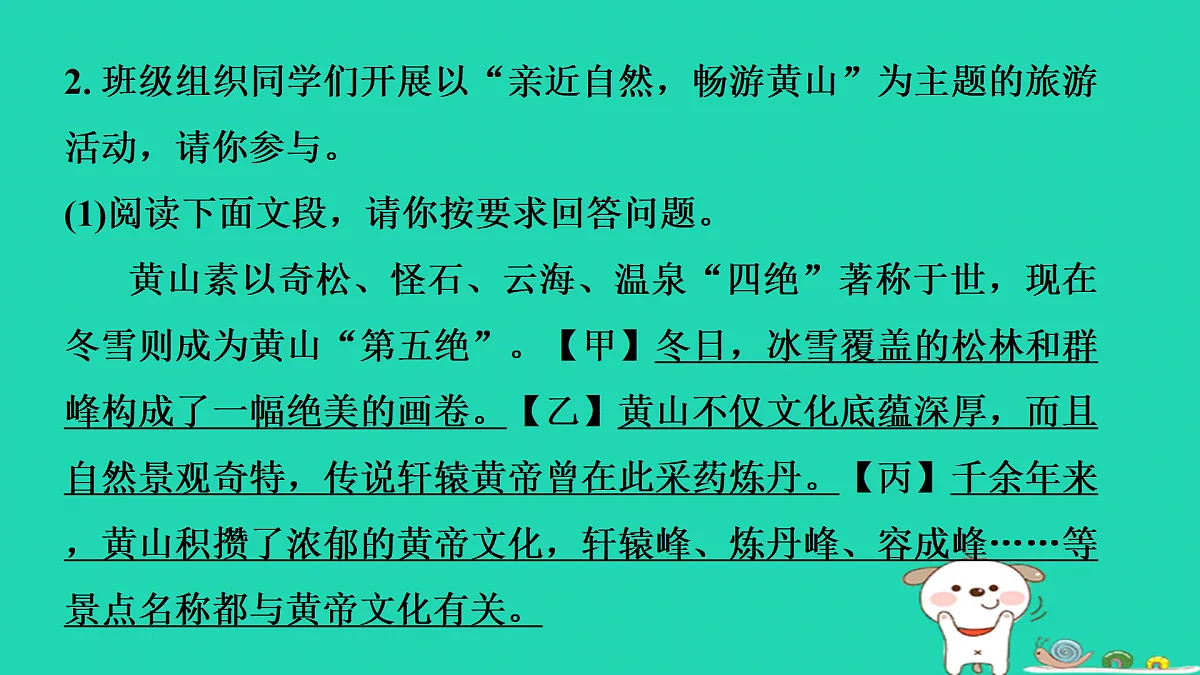 17434123第8页
