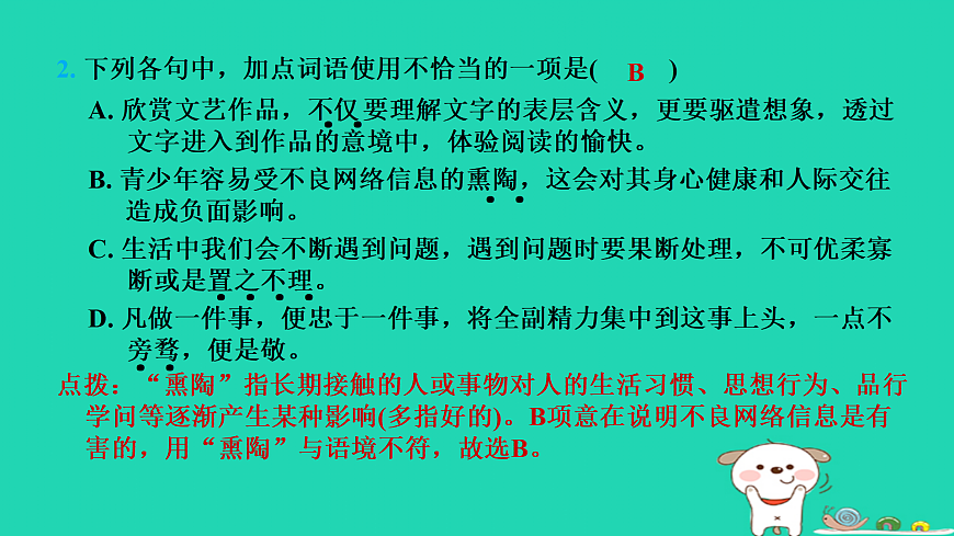 17434125第3页