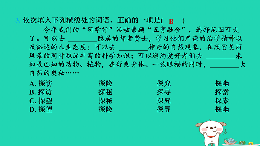 17434125第4页