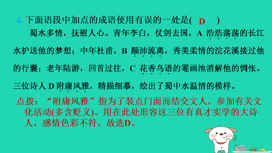 17434125第5页
