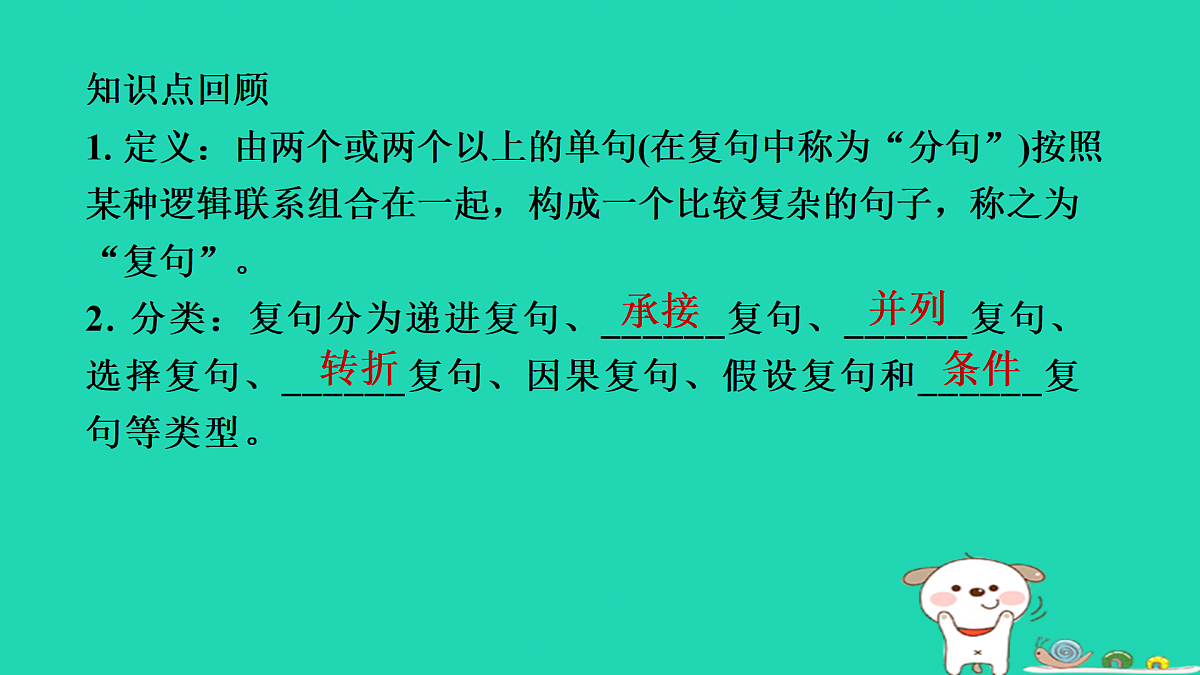 17434126第2页