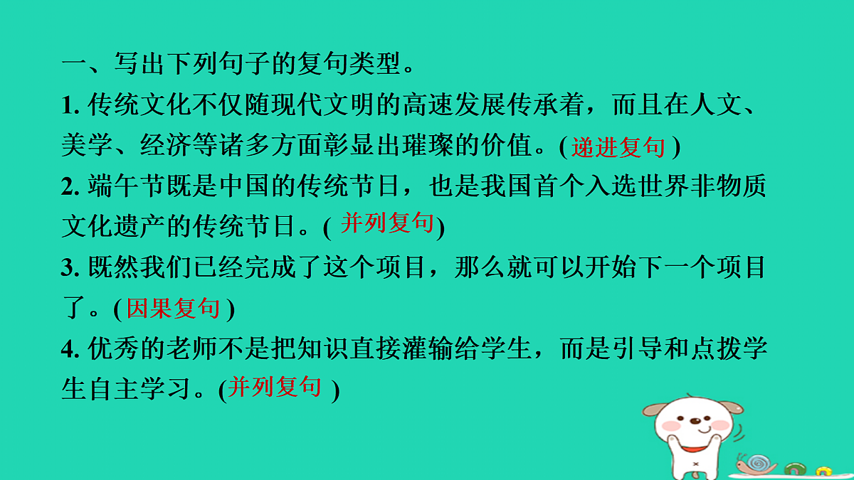 17434126第3页