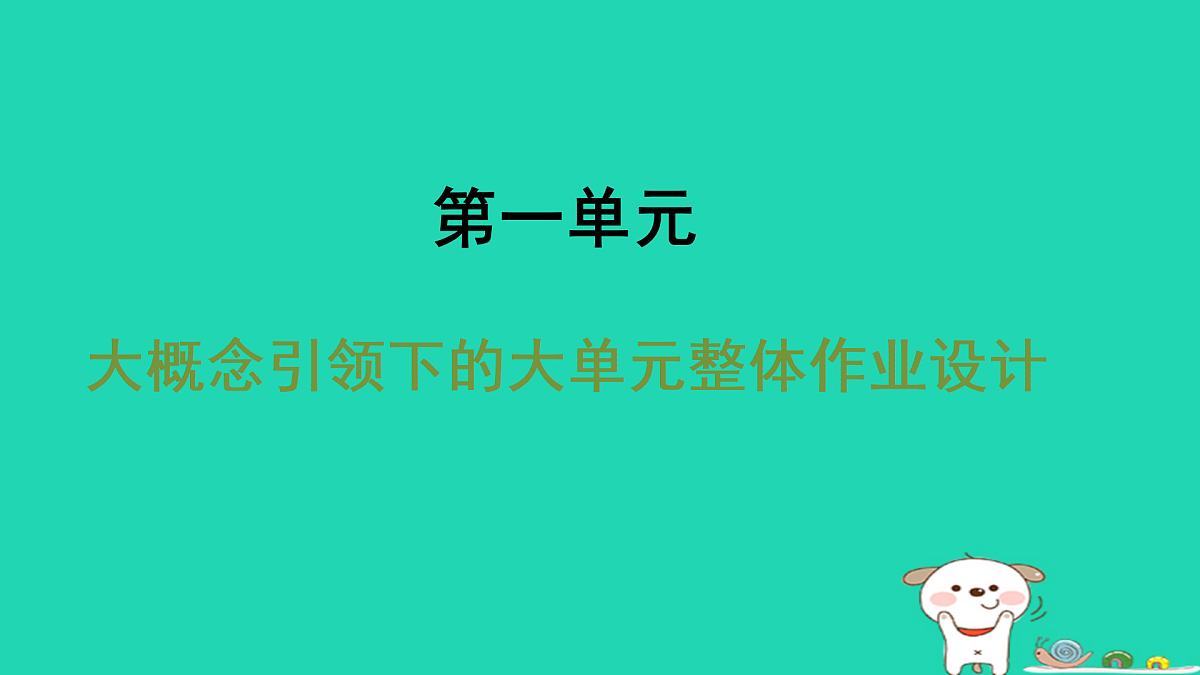 17434128第1页