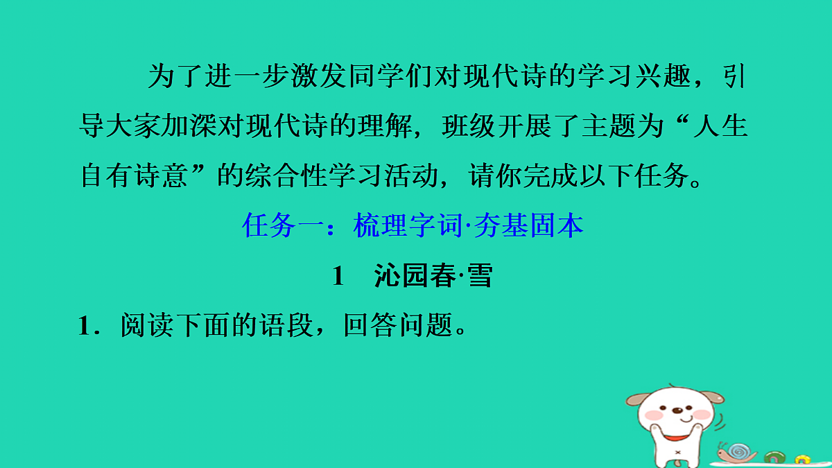17434128第2页