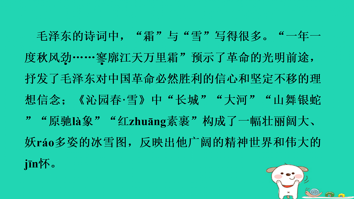 17434128第3页