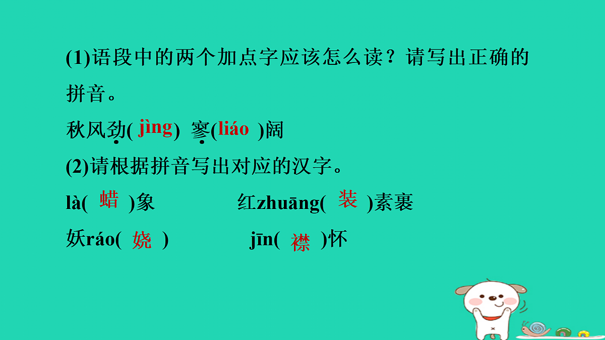 17434128第4页