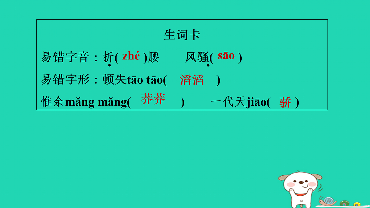17434128第5页