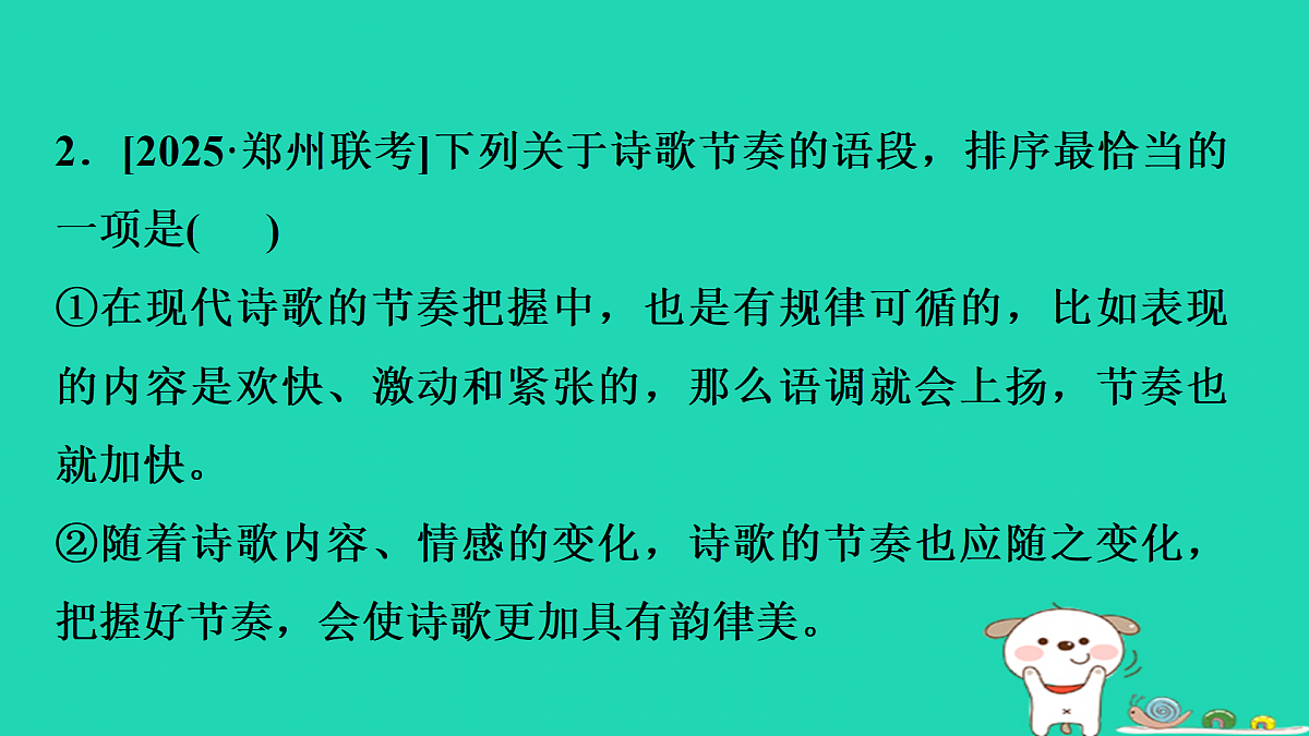 17434128第6页