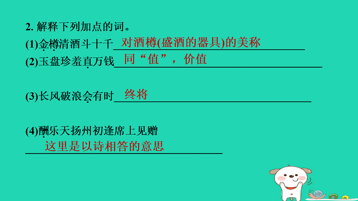 17434129第4页