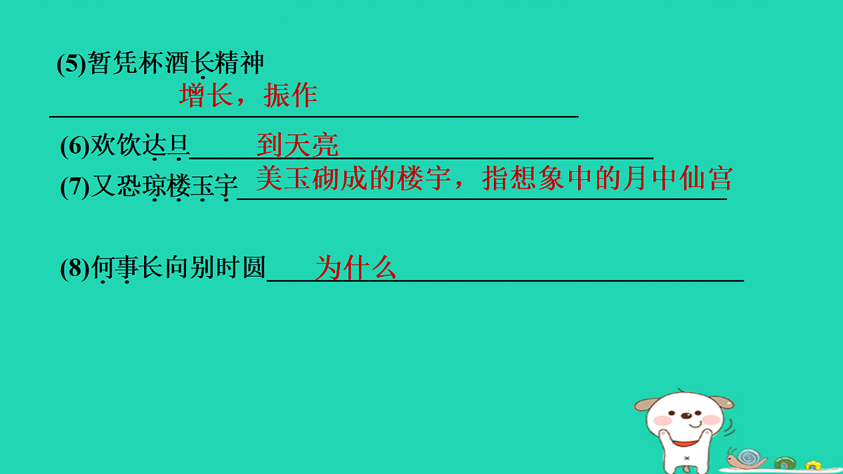 17434129第5页