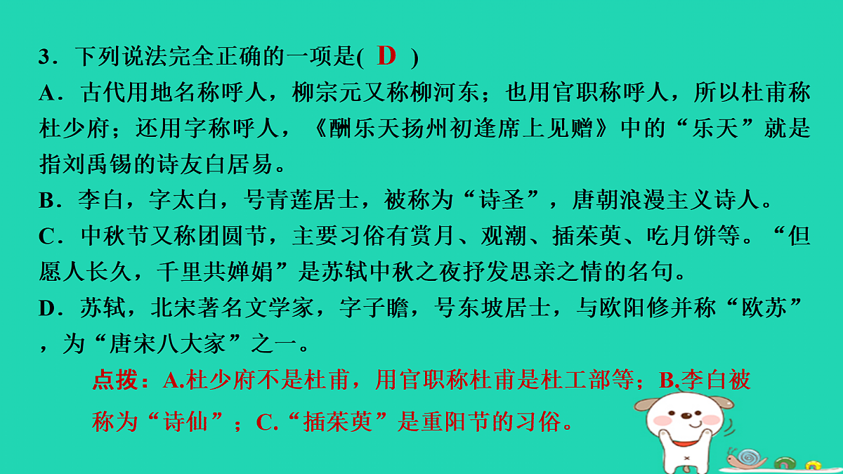 17434129第6页