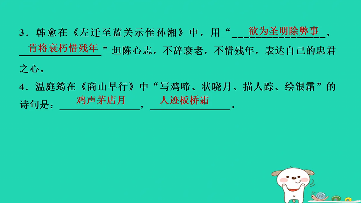 17434132第3页