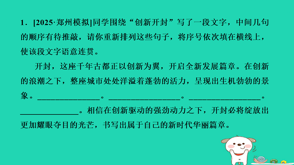 17434133第2页