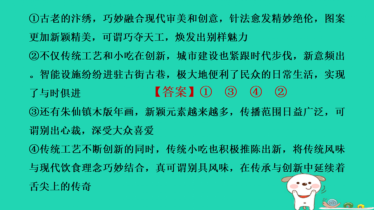 17434133第3页