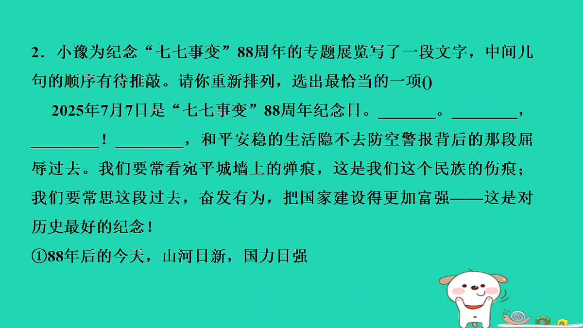 17434133第4页