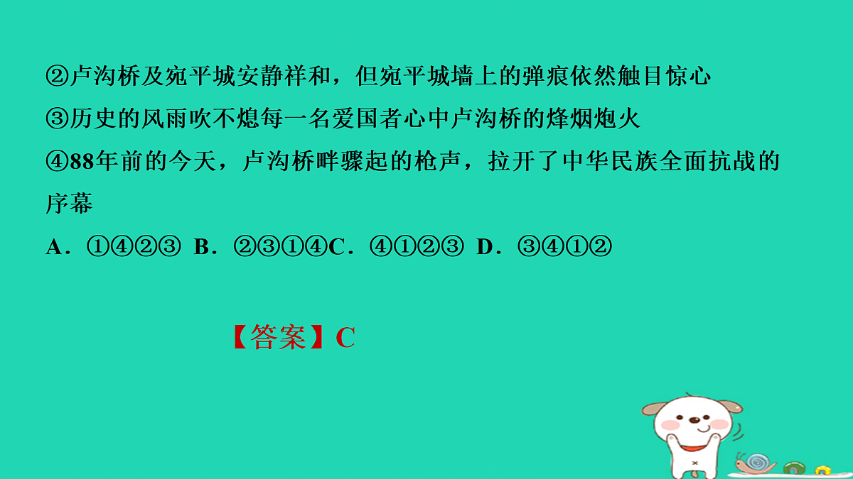 17434133第5页
