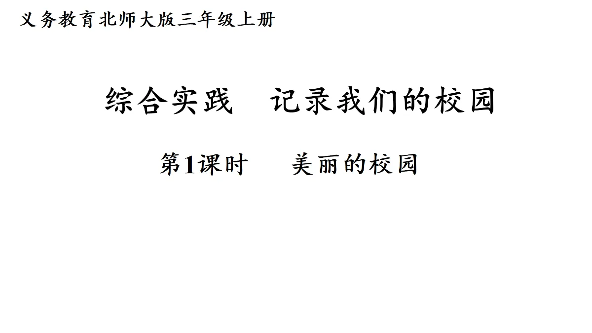 17434138第1页