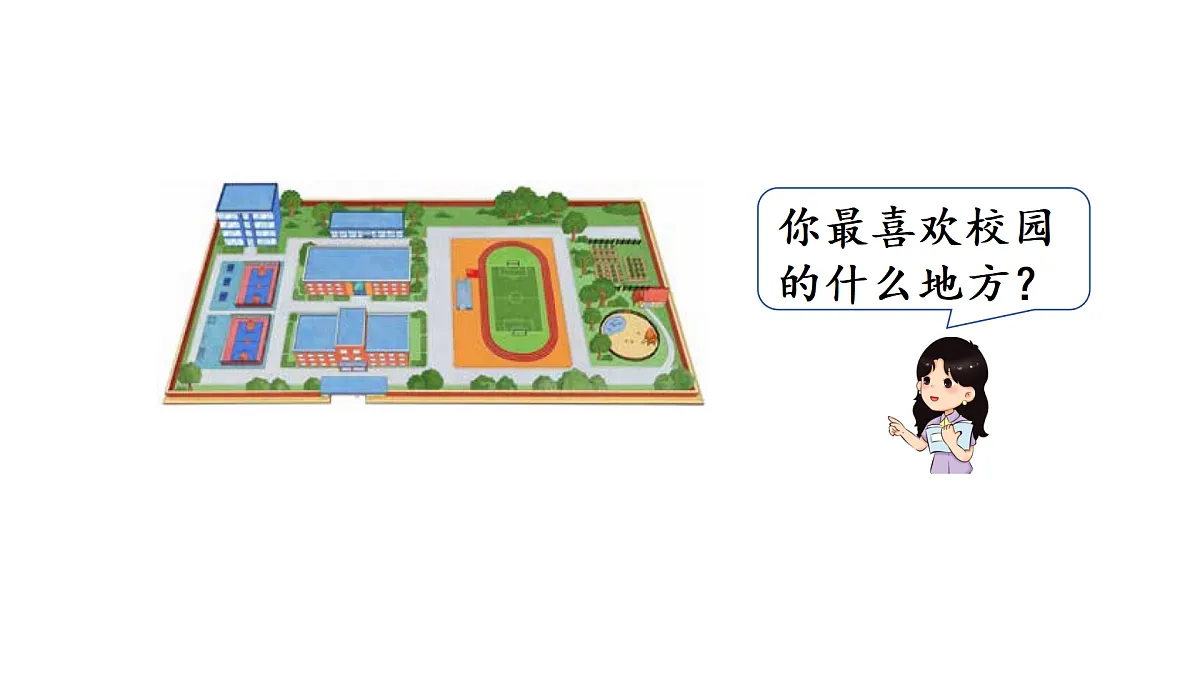 17434138第3页