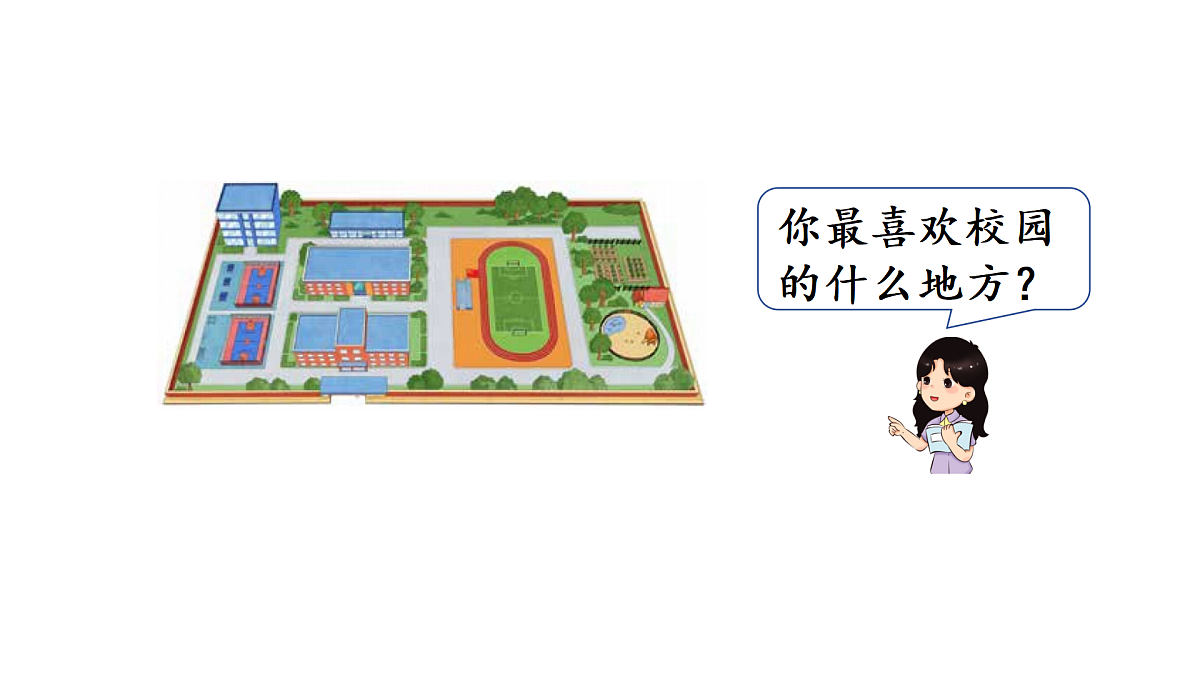 17434138第3页
