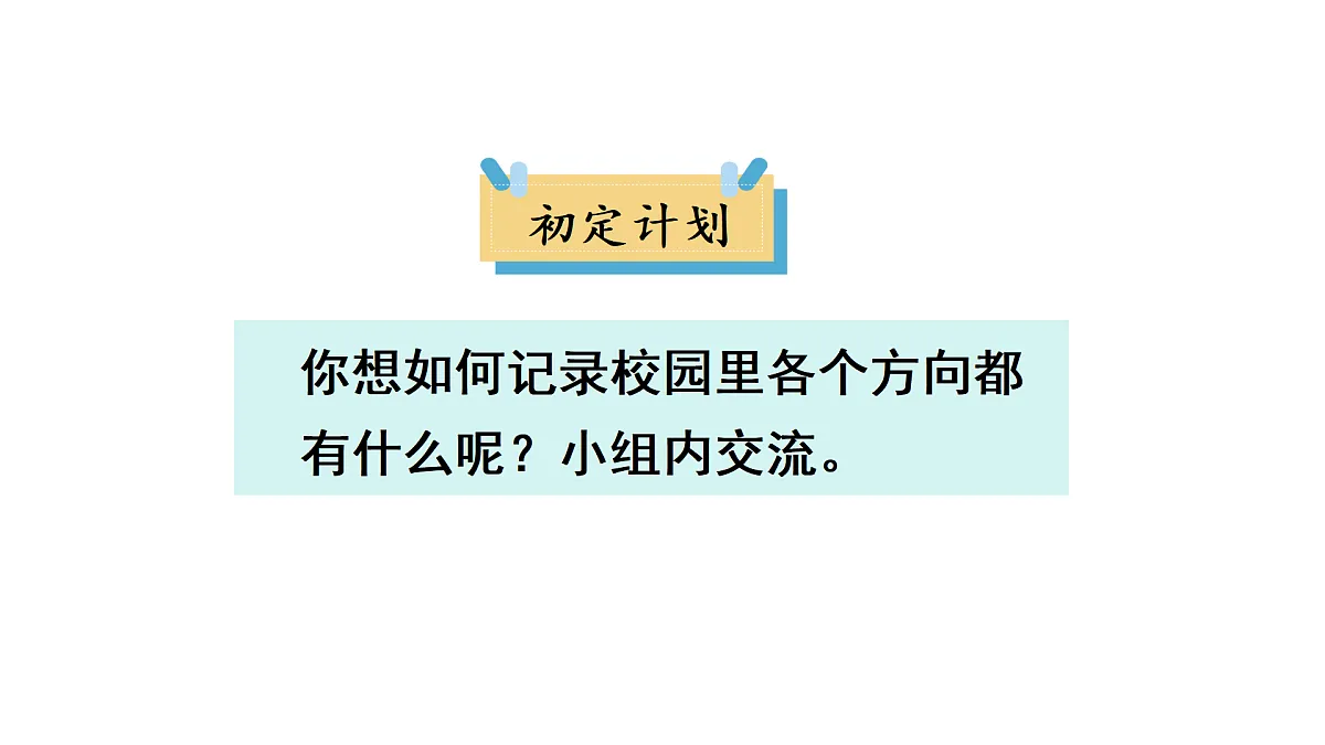 17434138第5页