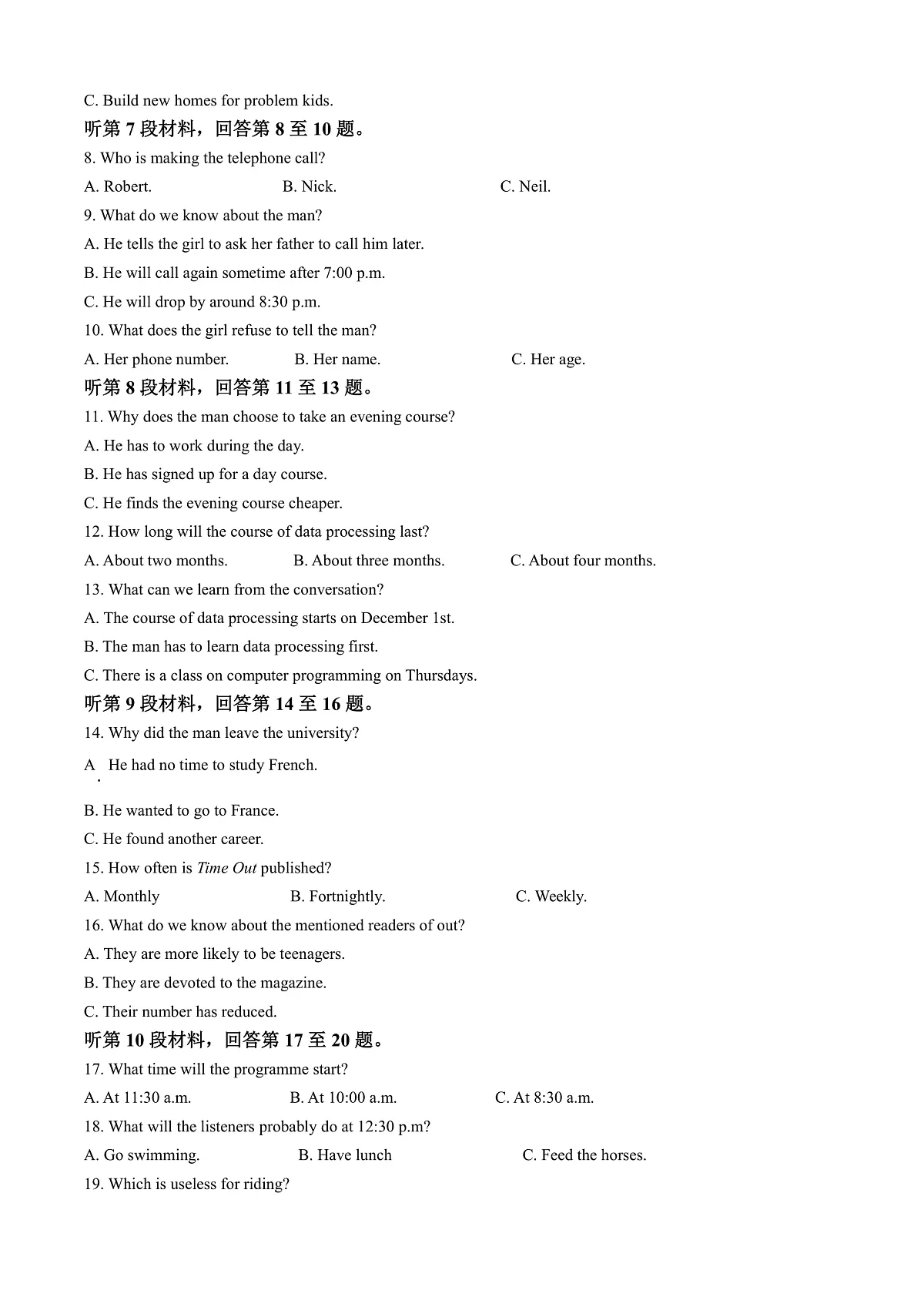 湖北省武汉第二中学2025-2026学年高二上学期9月月考英语试卷 Word版含解析第2页