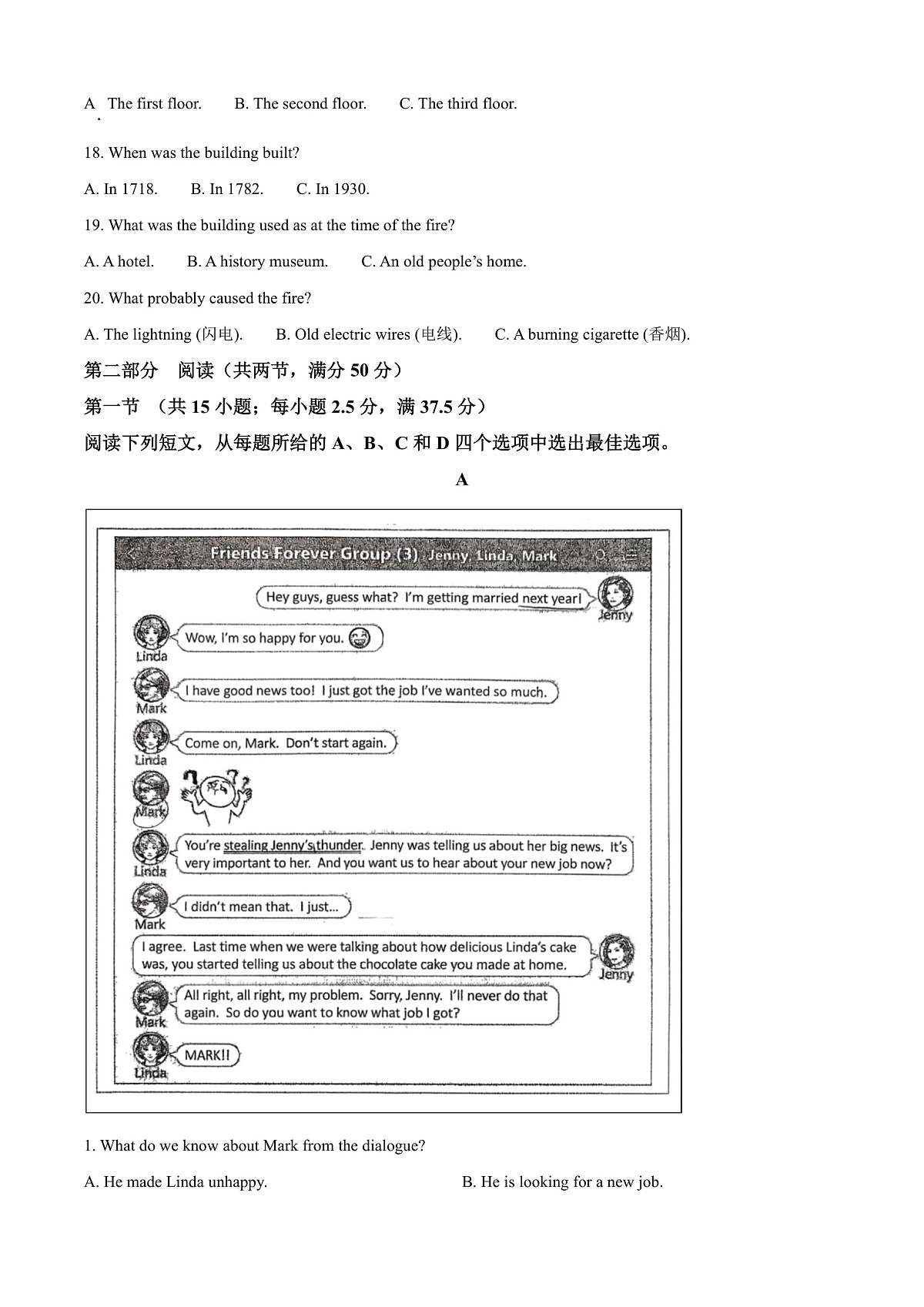 湖北省襄阳市襄城区襄阳市第四中学2025-2026学年高一上学期9月月考英语试题  Word版含解析第3页
