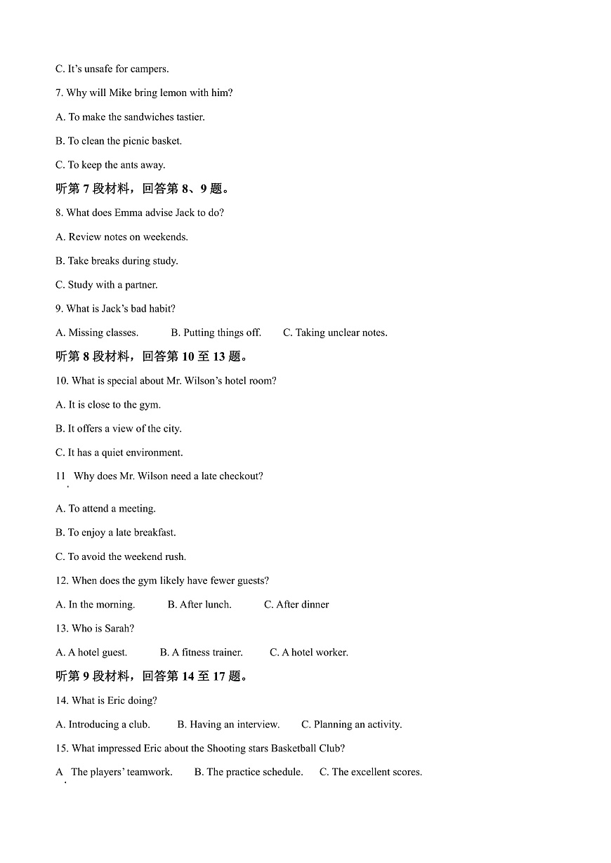 湖北省十堰市郧阳中学2025-2026学年高一上学期9月月考英语试题  Word版含解析第2页