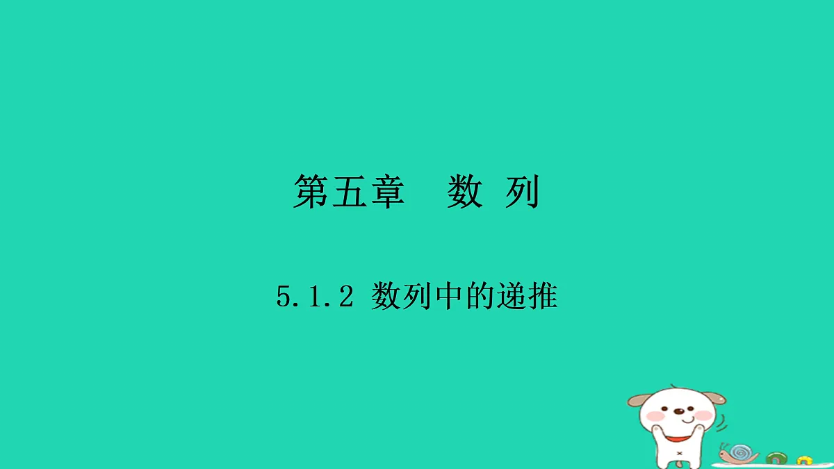 17434603第1页