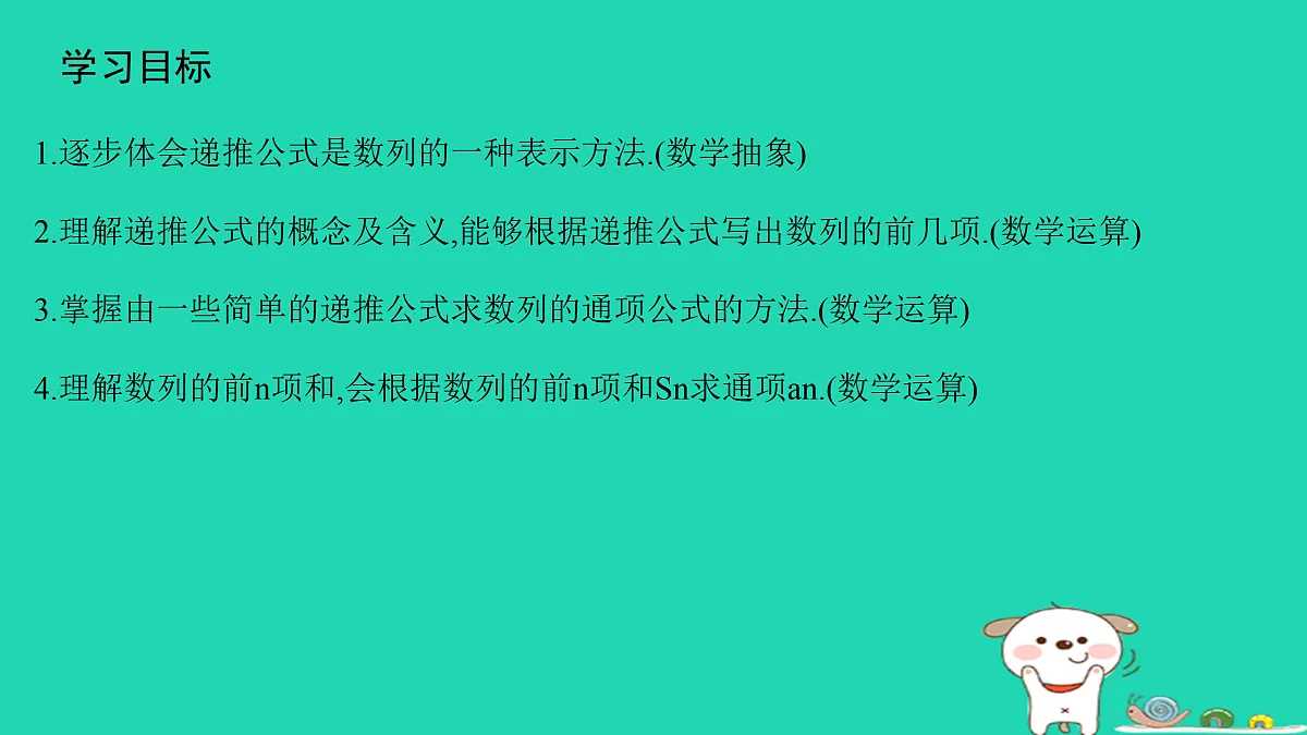 17434603第2页