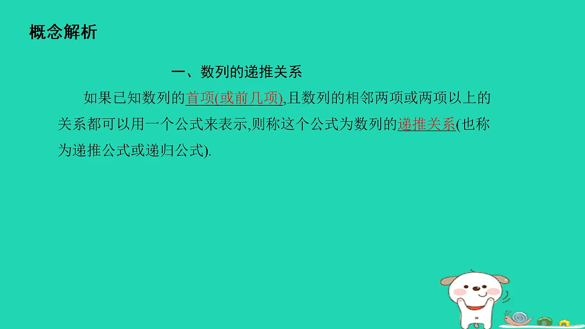 17434603第5页