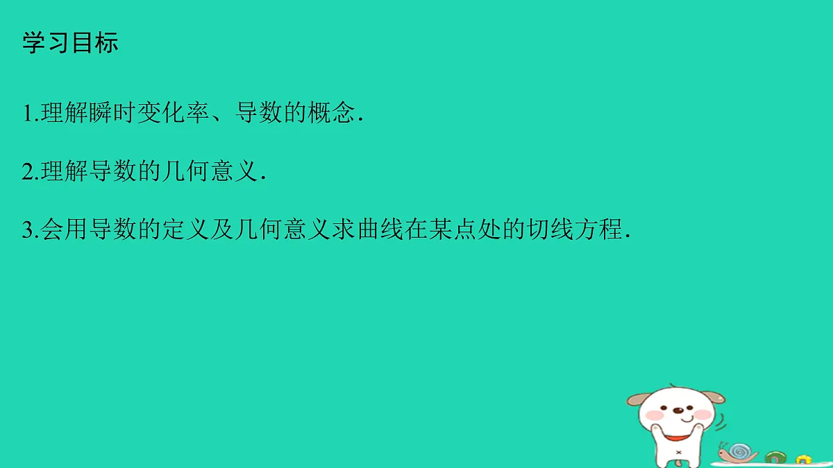 17434605第2页