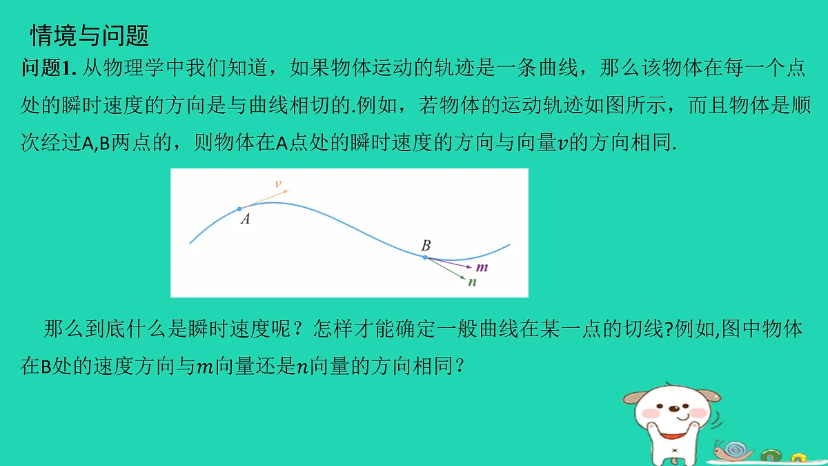 17434605第3页
