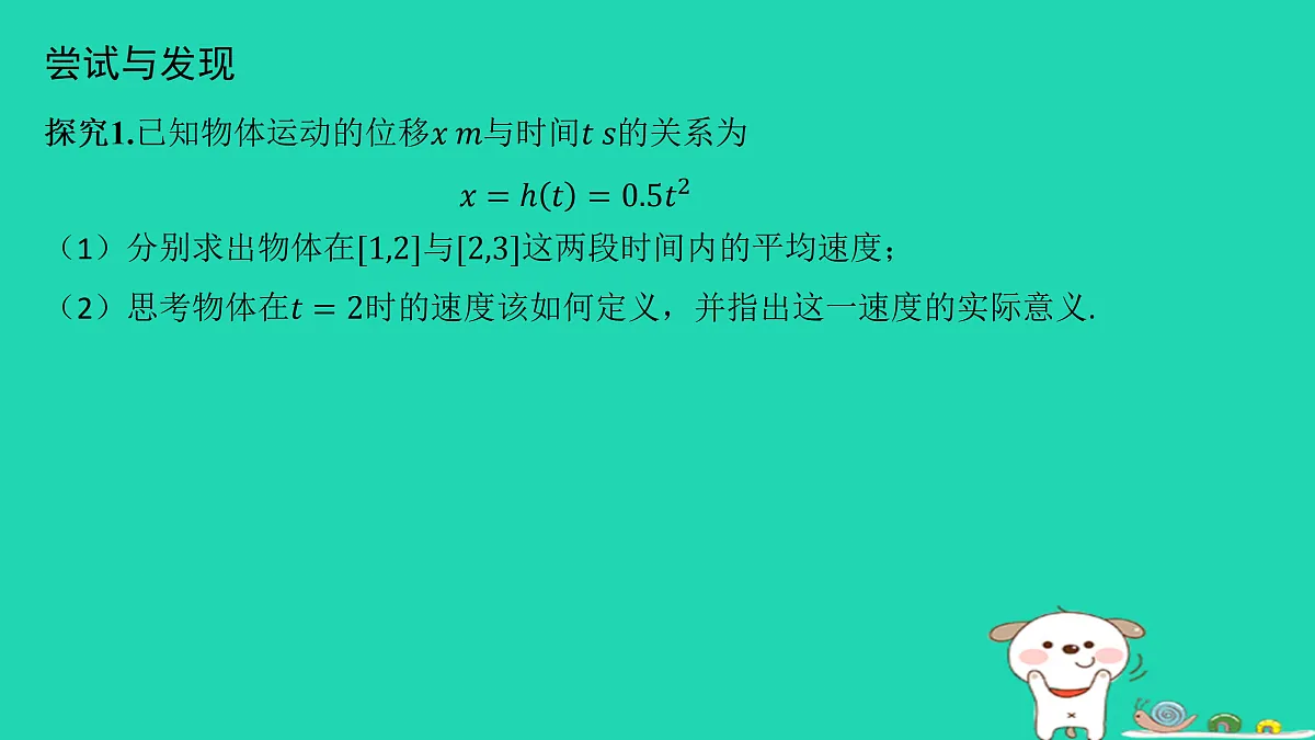 17434605第4页