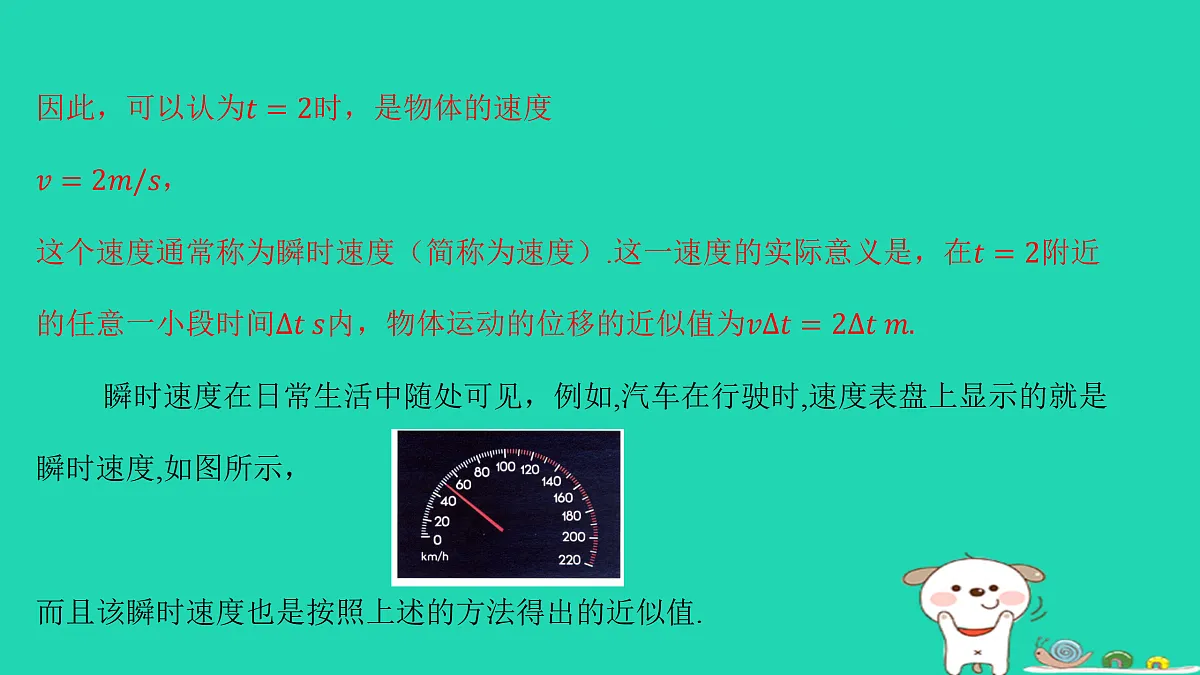 17434605第7页