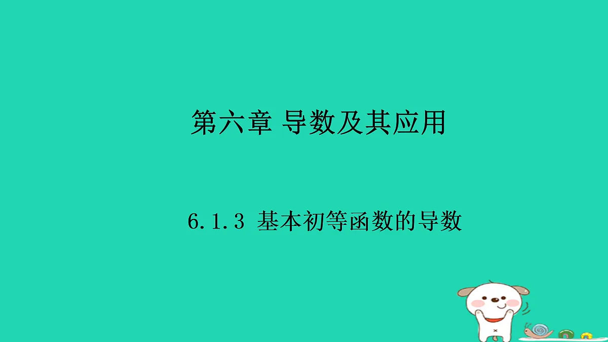17434606第1页