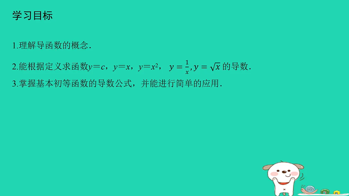 17434606第2页