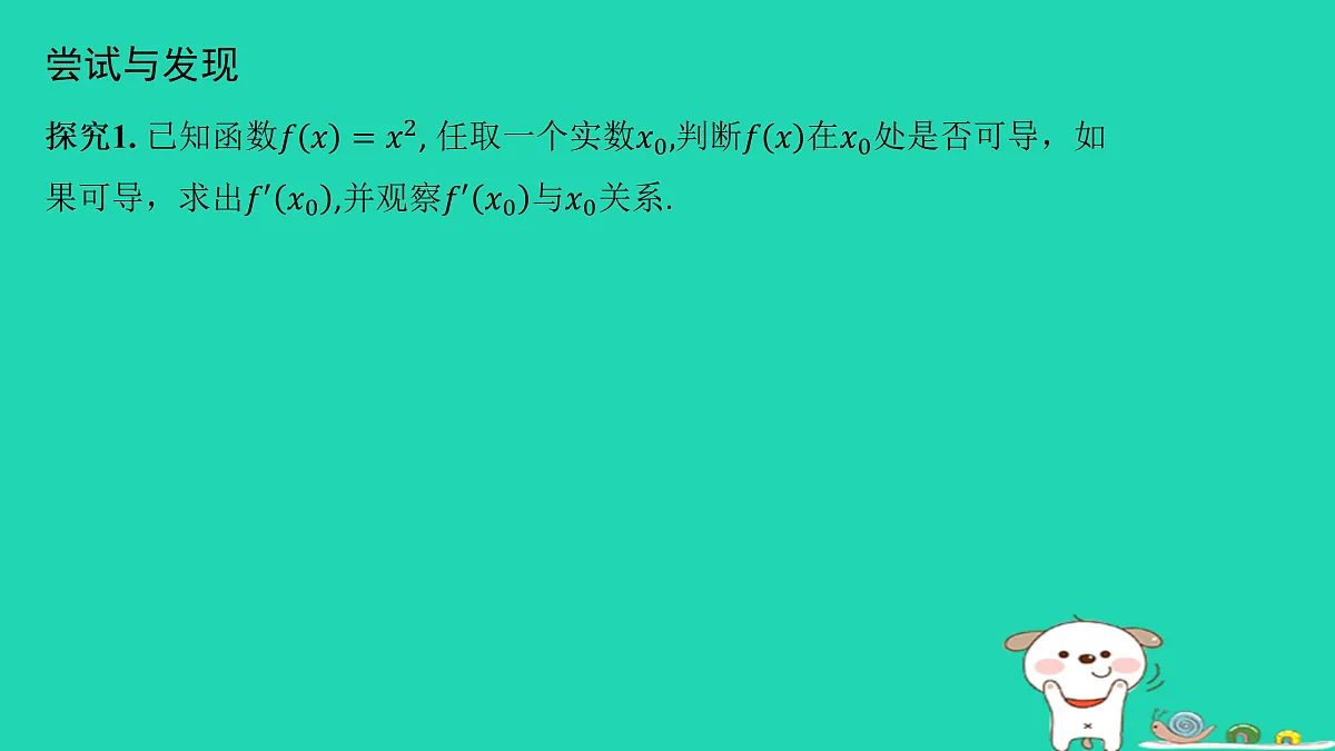 17434606第3页