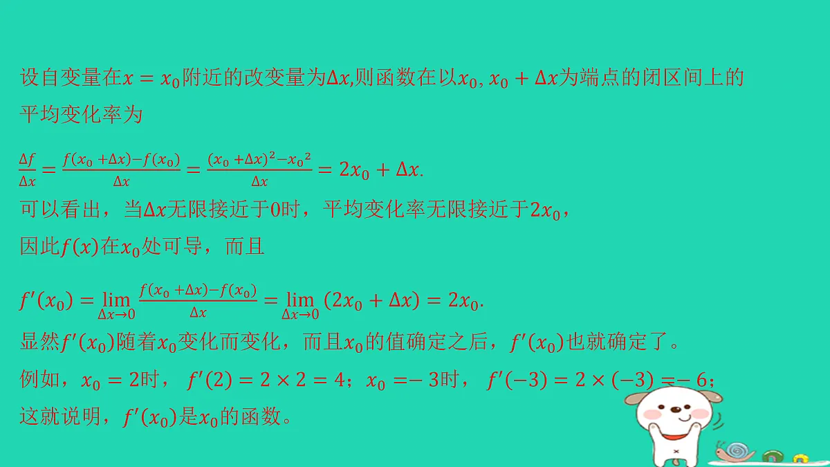 17434606第4页