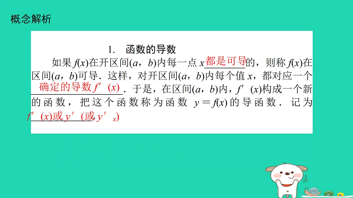 17434606第5页