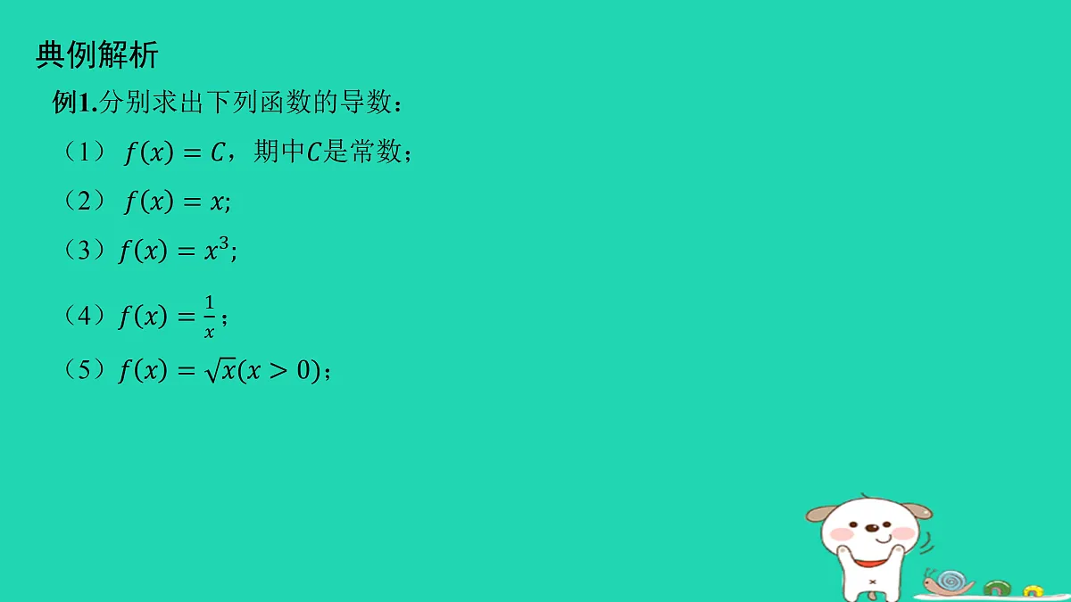 17434606第6页