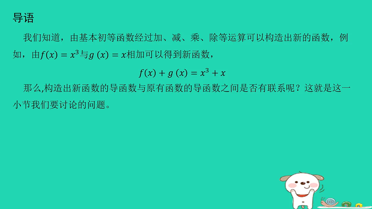 17434607第3页