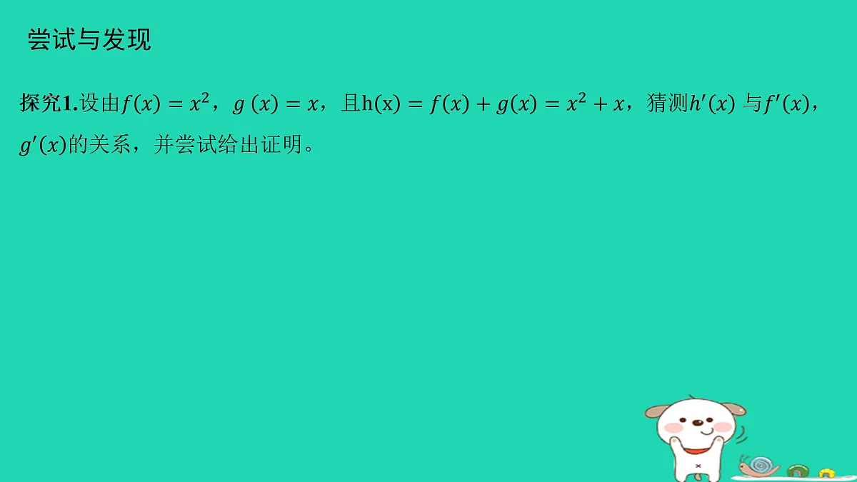 17434607第4页