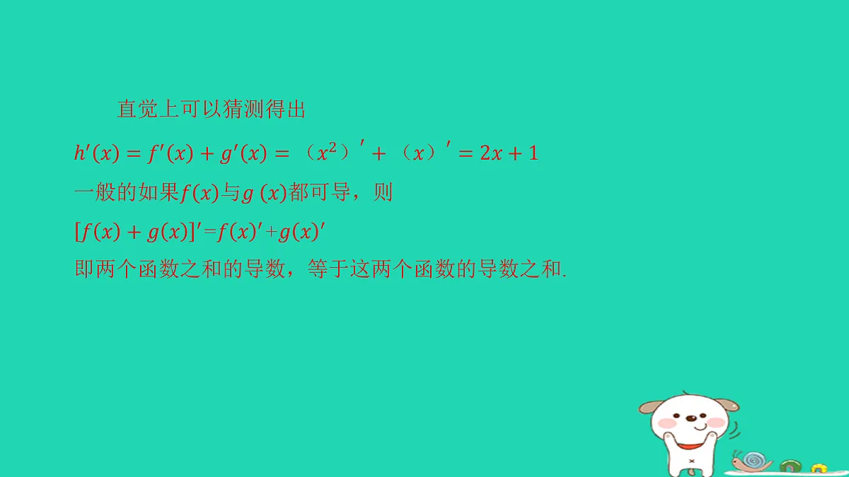 17434607第5页