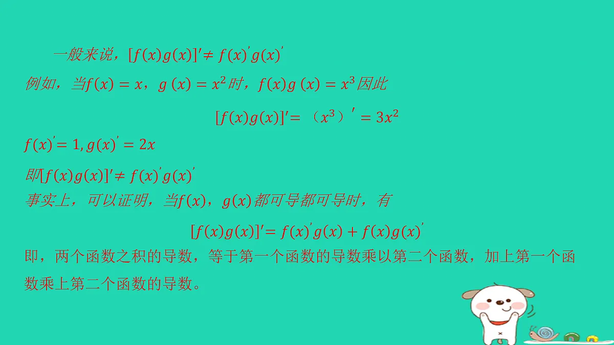 17434607第8页