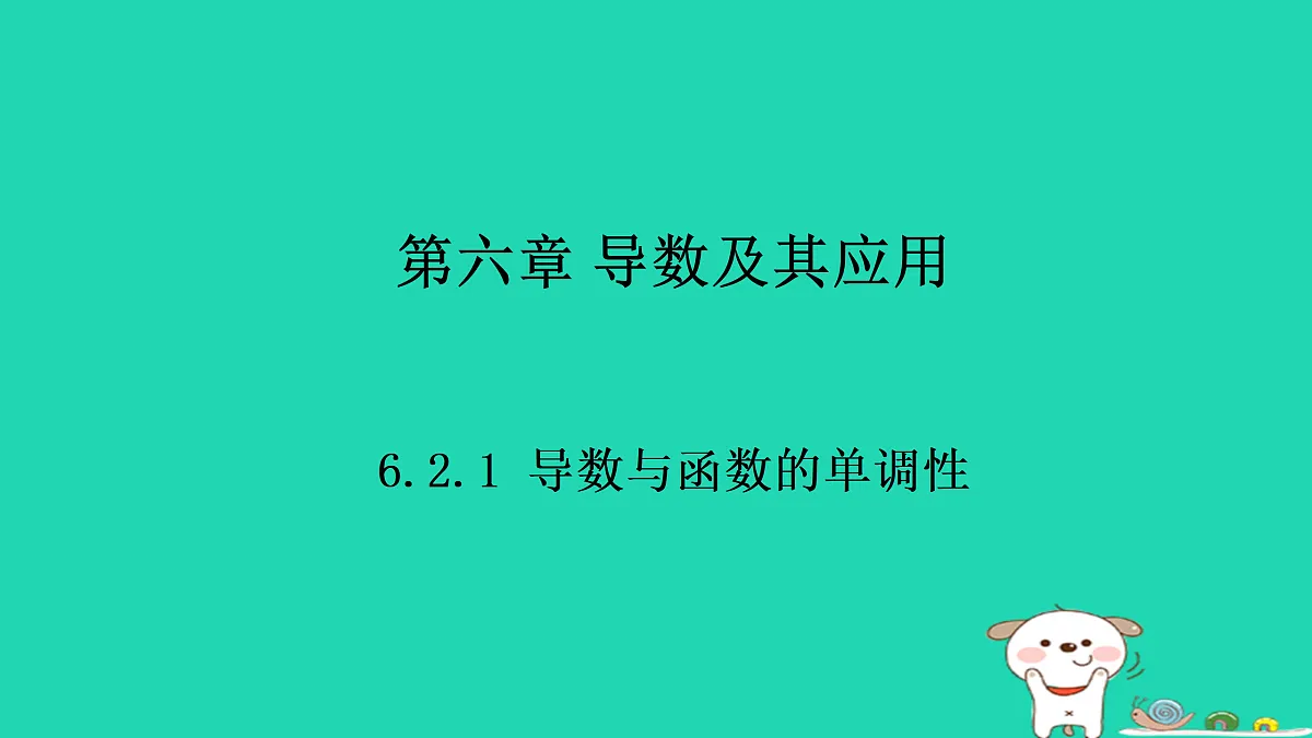 17434608第1页