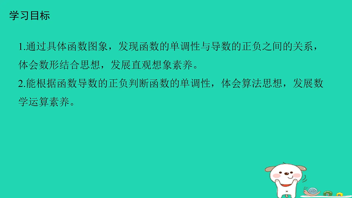 17434608第2页