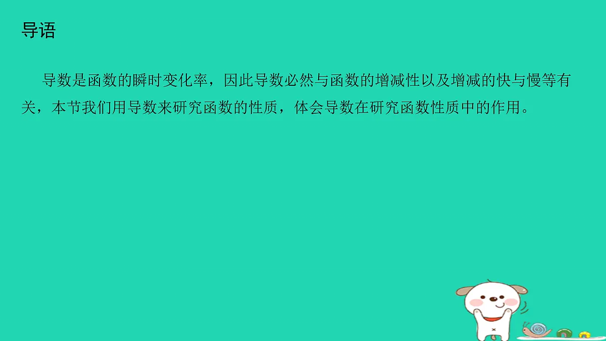 17434608第3页