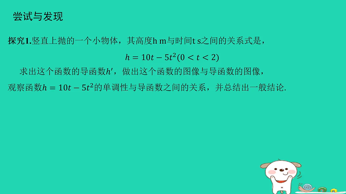 17434608第4页