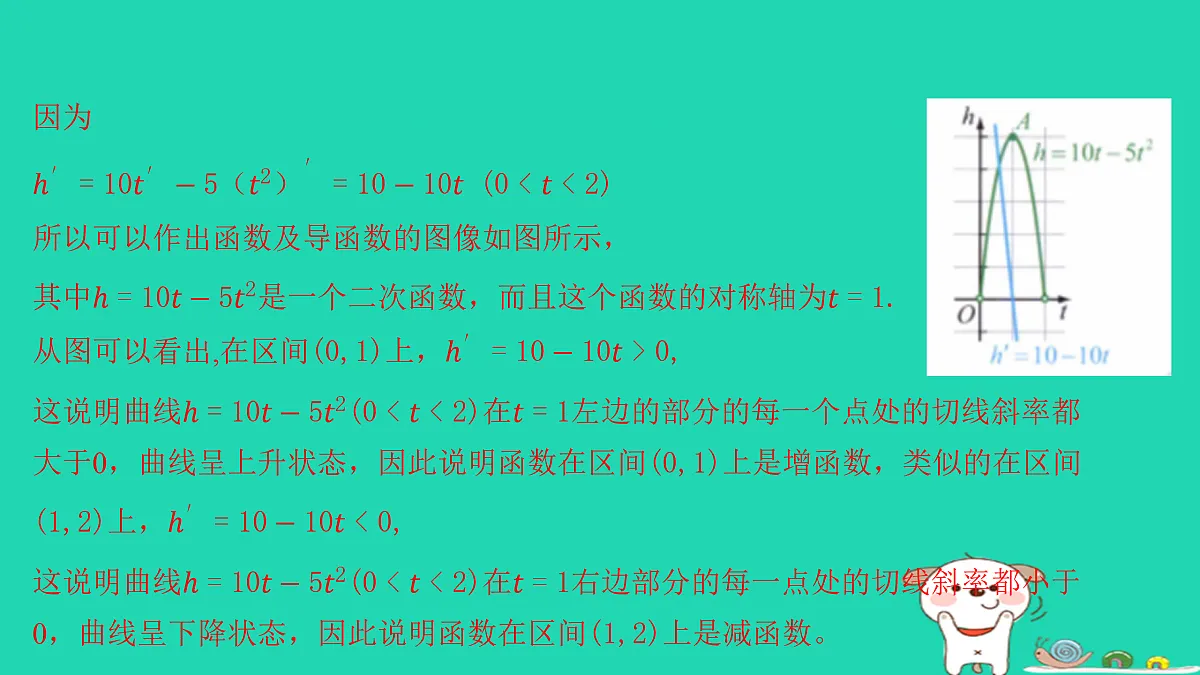 17434608第5页