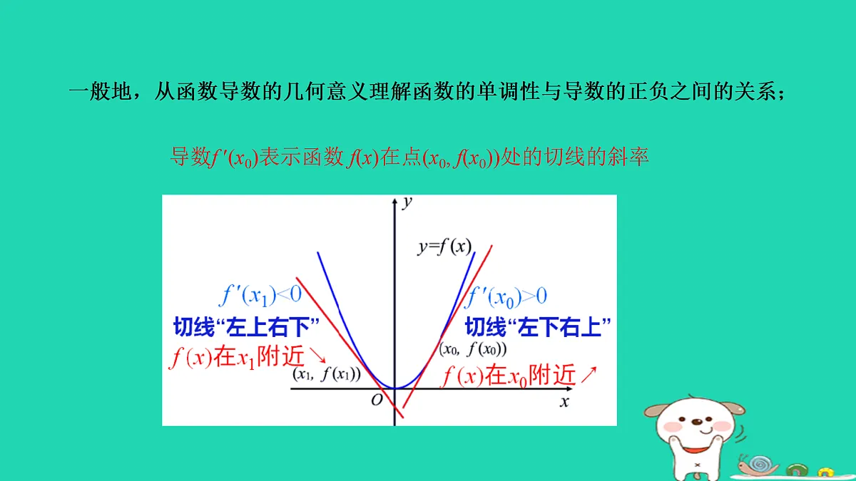 17434608第6页